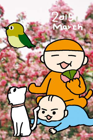 2015_01Ms.jpg
