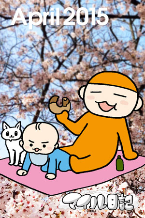 2015_01Ms.jpg